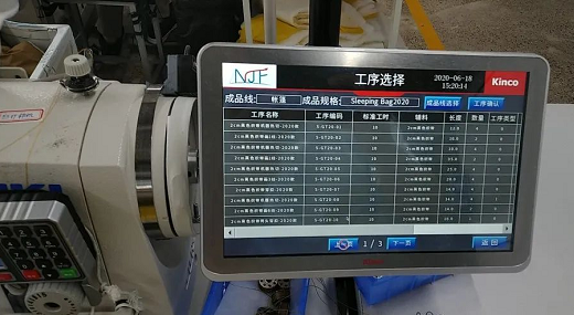 纺织行业解决方案; 纺织机械解决方案; 纺织行业自动化管理; MES系统; 数字化转型升级; 智能终端; 图像数据采集 纺织行业解决方案; 纺织机械解决方案; 纺织行业自动化管理; MES系统; 数字化转型升级; 智能终端; 图像数据采集