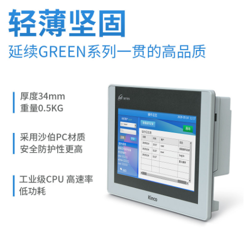 ҵ, HMI, ˻, HMIԶ̼, ҵƷ, HMI