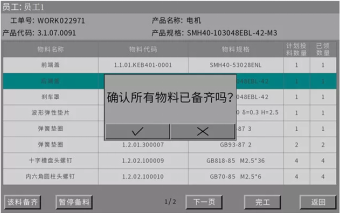 ÖÇÄÜÖÆÔì, Êý×Ö»¯Éý¼¶, Êý¾Ý²É¼¯, ÖÇÄÜÖÕ¶Ë, Êý×Ö»¯Éú²úÏß½â¾ö·½°¸, ¹¤³§Ìá¸ßÉú²úЧÂÊ ÖÇÄÜÖÆÔì, Êý×Ö»¯Éý¼¶, Êý¾Ý²É¼¯, ÖÇÄÜÖÕ¶Ë, Êý×Ö»¯Éú²úÏß½â¾ö·½°¸, ¹¤³§Ìá¸ßÉú²úЧÂÊ